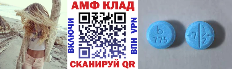 нарко площадка формула  купить закладку  Кедровый  АМФЕТАМИН Розовый  mega ТОР 