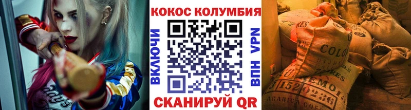 купить наркотики сайты Кедровый КОКАИН Эквадор