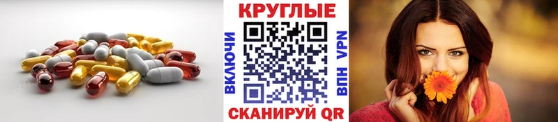 ЭКСТАЗИ 250 мг  Кедровый 
