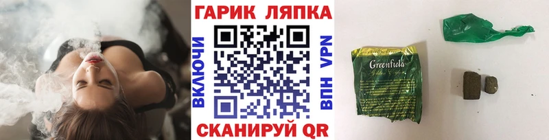 магазин продажи наркотиков  Кедровый  ГАШ гарик 