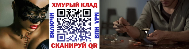 ГЕРОИН белый Кедровый