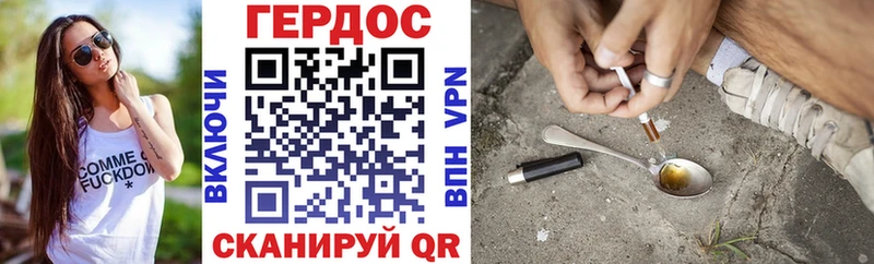 продажа наркотиков  Кедровый  ГЕРОИН белый 