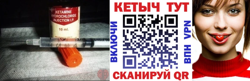 Кетамин ketamine  Кедровый 
