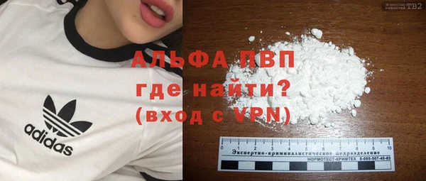 прущий лед Заволжье