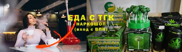 прущий лед Заволжье
