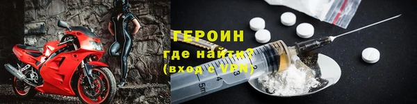 наркотики Заводоуковск
