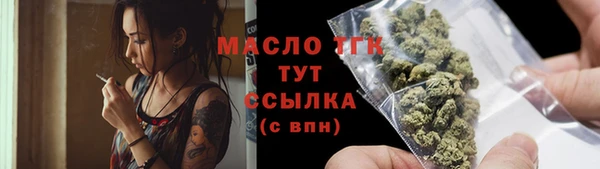 наркотики Заводоуковск
