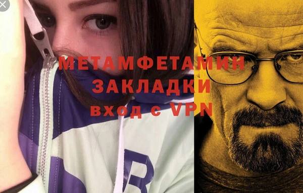 a pvp Заволжск