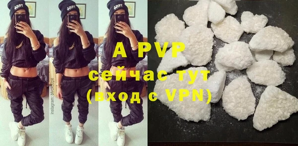 прущий лед Заволжье