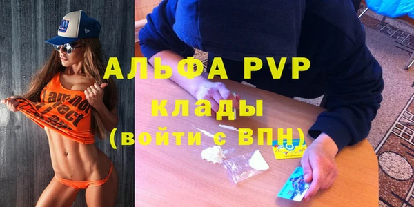 a pvp Заволжск