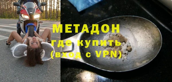 наркотики Заводоуковск