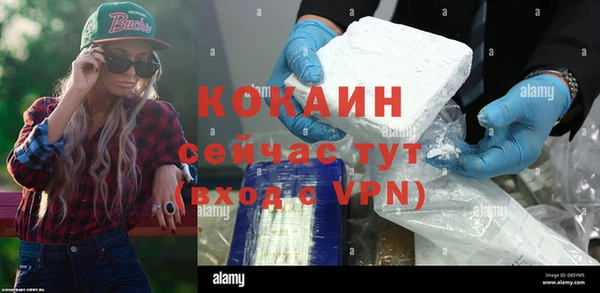 наркотики Заводоуковск