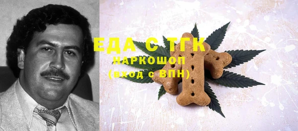 наркотики Заводоуковск