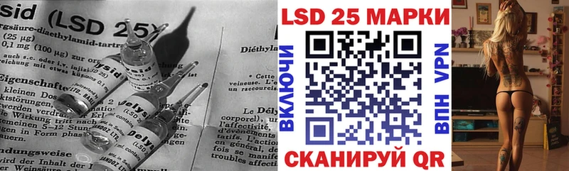 Лсд 25 экстази ecstasy Кедровый