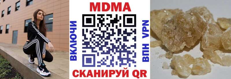 как найти наркотики Кедровый MDMA Molly