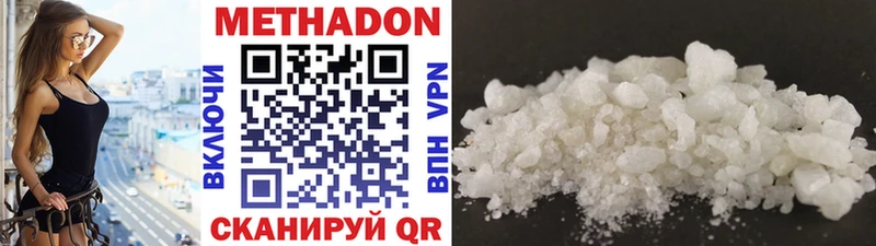 Метадон мёд Кедровый
