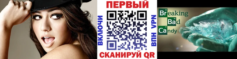 наркошоп  Кедровый  МЕТАМФЕТАМИН Methamphetamine 