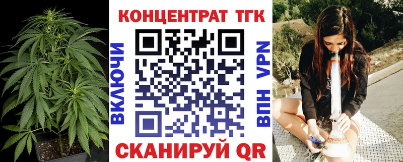 блэк спрут вход Кедровый Дистиллят ТГК вейп с тгк купить цена